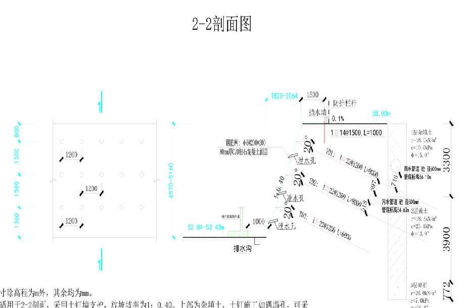 张家口蔚县岩土工程设计